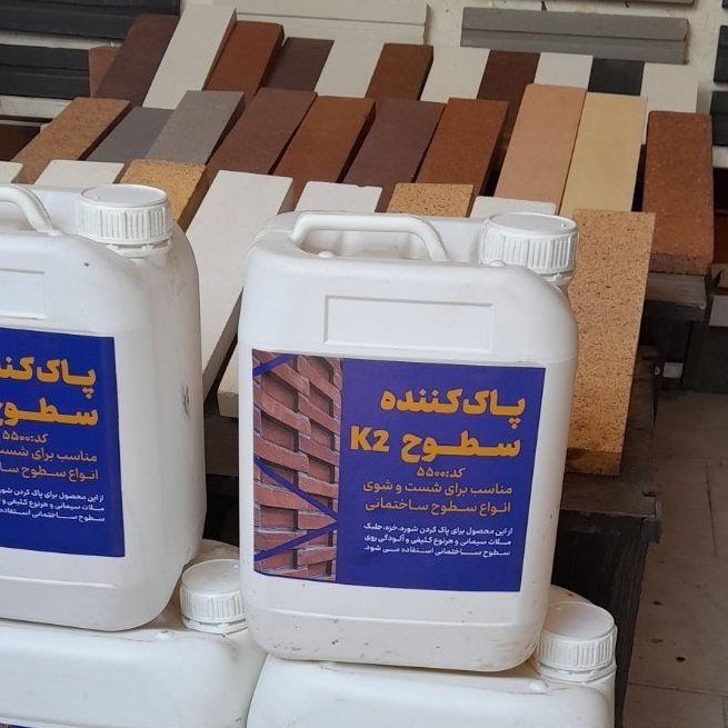 پاککننده سیمان دوغاب لکه و شوره ساختمان پاککننده سیمان دوغاب لکه و شوره ساختمان - 5