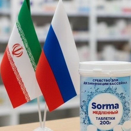قرص کلر آنزيم دار خارجی برای استخر قرص کلر آنزيم دار خارجی برای استخر - 12